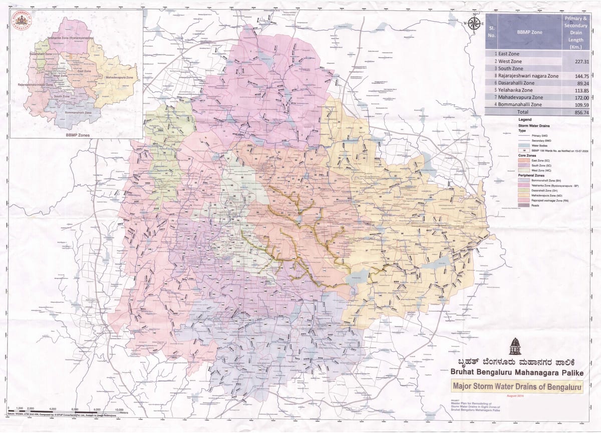 зураг BBMP rajakaluve
